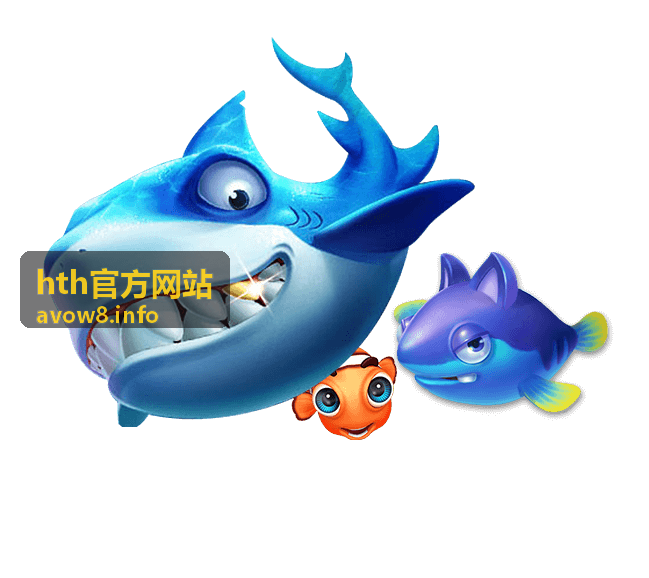 hth官方网站最新资讯缩略图